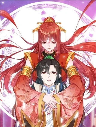 一世成仙封面