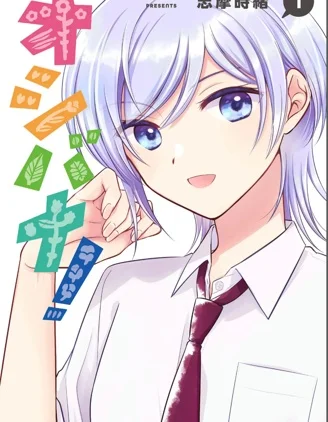 一推芳华！封面
