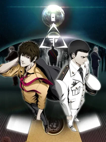 三体封面