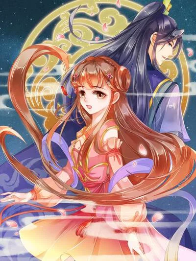 三生石之忘生缘封面
