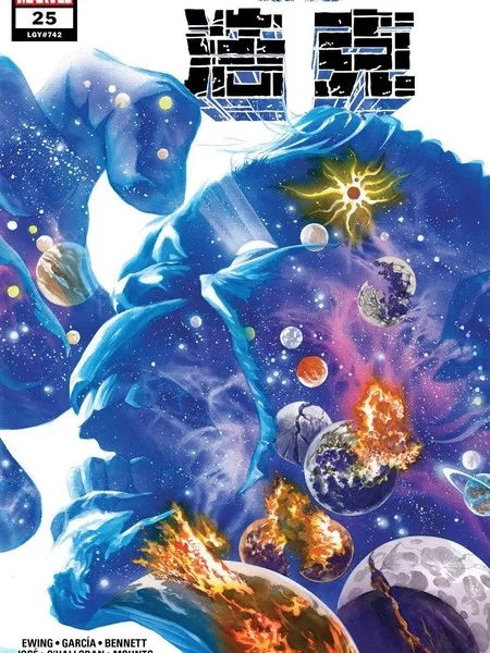 不朽浩克封面