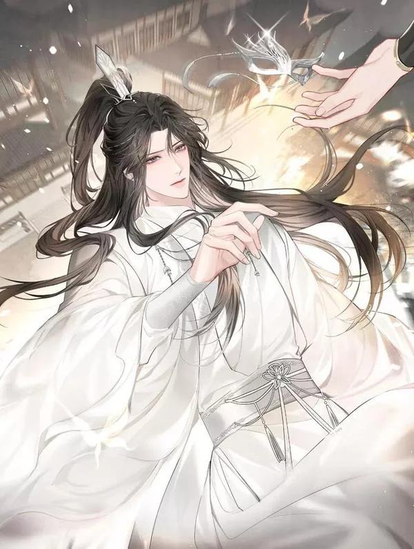 不见上仙三百年封面