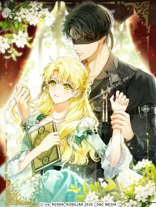 与盲眼公爵订婚了封面
