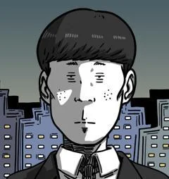 丑人封面