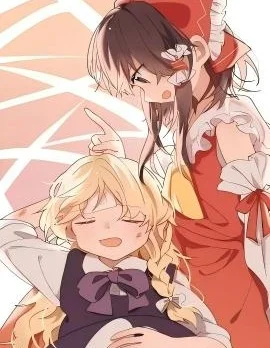 东方主角组短篇漫画合集封面