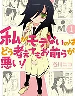 丧女封面