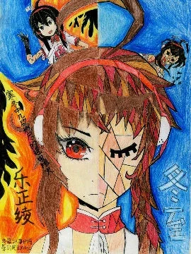 中华歌姬录封面