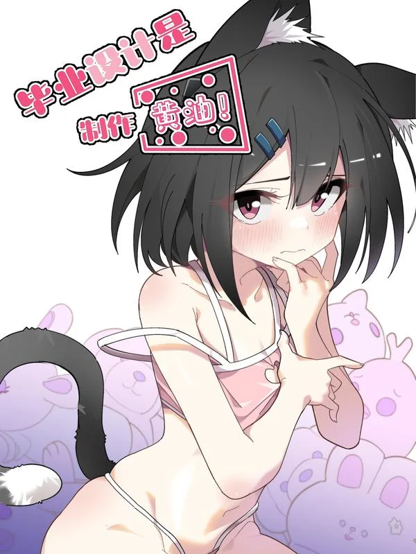 为了美少女游戏，女装也是不可避免的封面