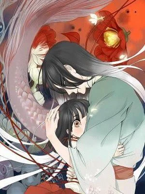 为妖为亲封面