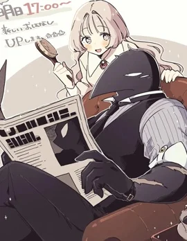 乌鸦伯爵和闪耀少女封面