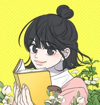 乖乖女的恋爱指南封面