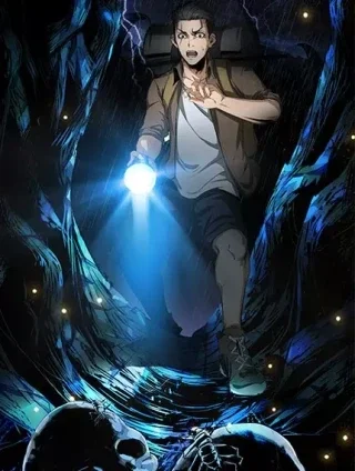 九龙密藏封面