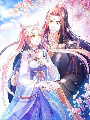 五卷神兽录之无忧传封面