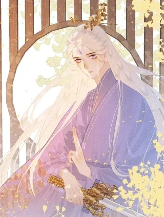 人人都爱师尊大人封面