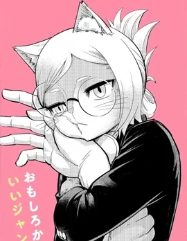 人类控封面