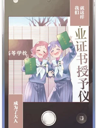 今天要干些什么呢？封面
