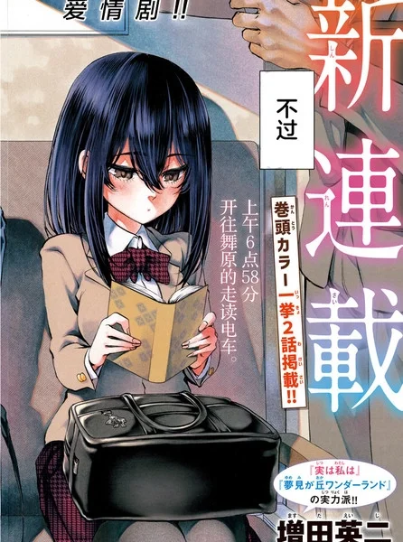今朝摇曳依旧封面