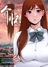 介怀封面