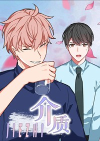 介质封面