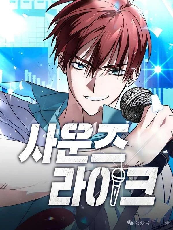 从音乐开始封面