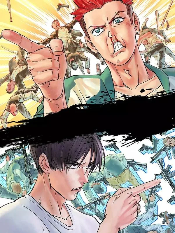 他们都有病！封面