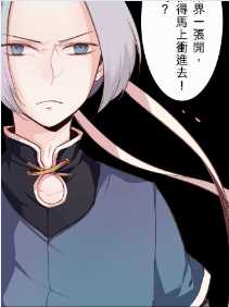 仙丹秘传封面