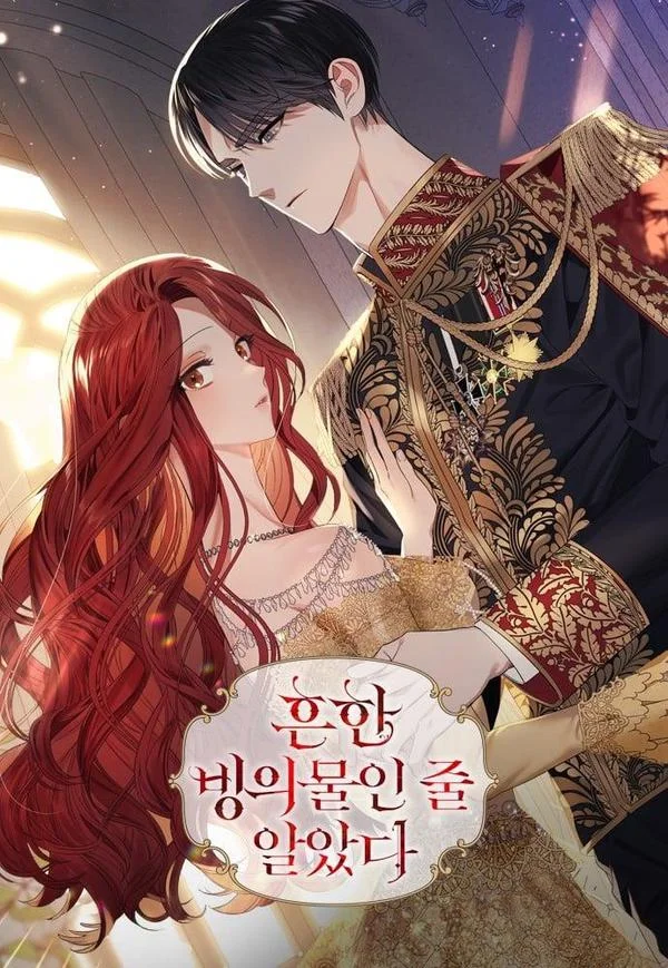 以为只是普通附身封面