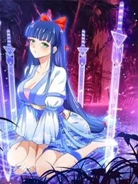 修真女校：妹子都想扑倒我封面