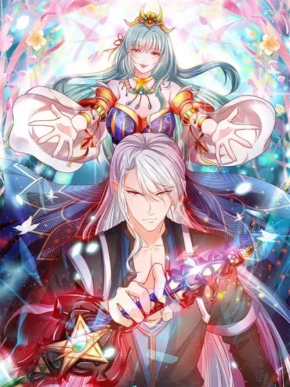修罗剑尊封面