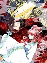 倾世医妃要休夫封面
