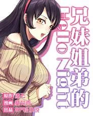 兄妹姐弟的hello night封面