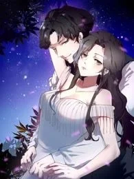 先婚后爱封面