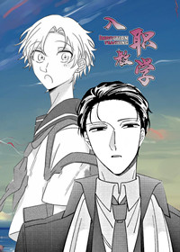 入职教学封面