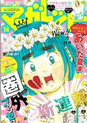 公主不在服务区封面