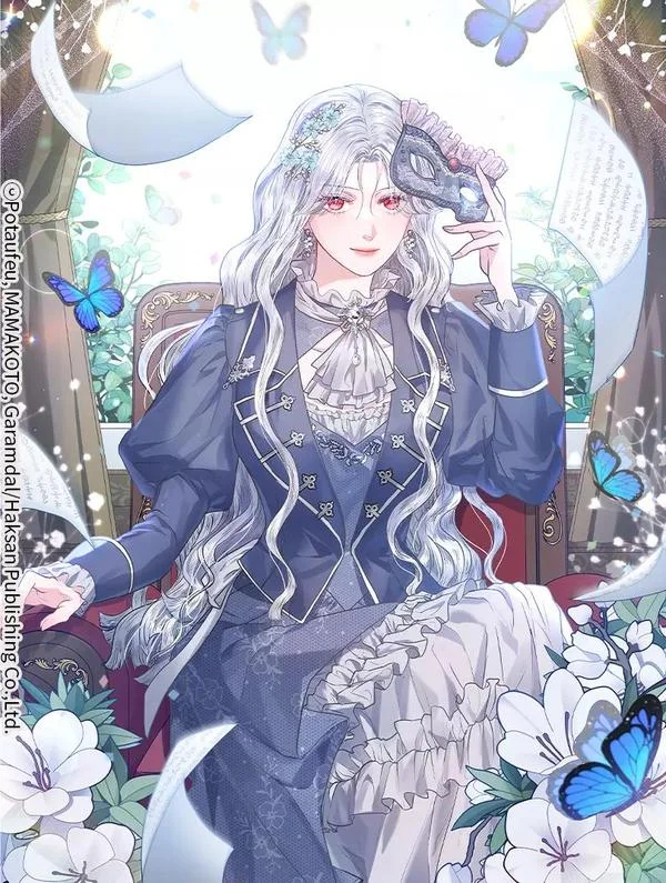 公女今日起罢工封面