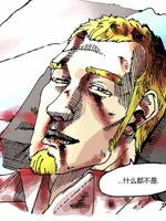 关于死亡封面