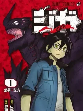 兹加ZIGA封面