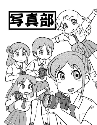 写真部封面