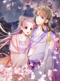 凰女攻略封面