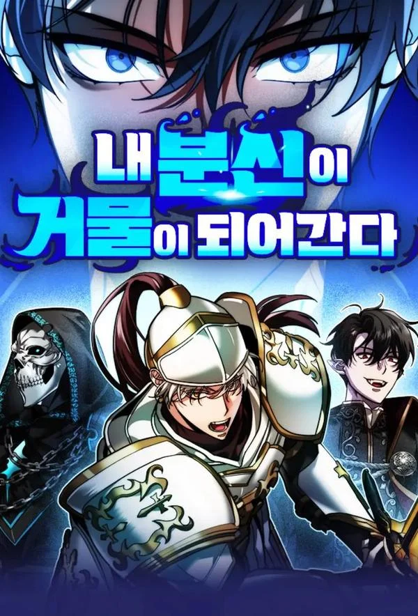 分身封神中封面