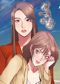 创业时光封面