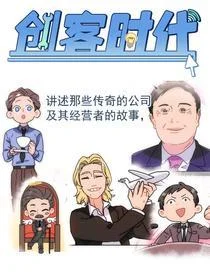 创客时代封面