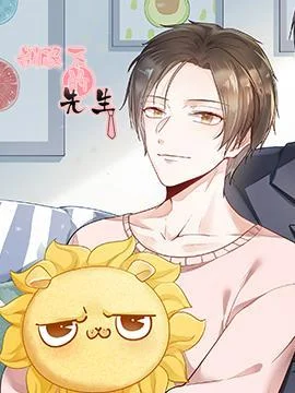 制服下的先生封面