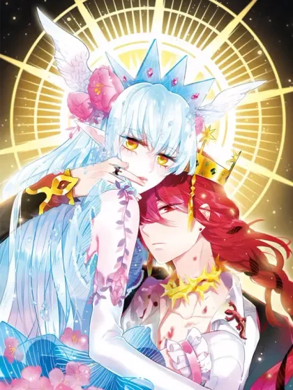 加油大魔王！封面