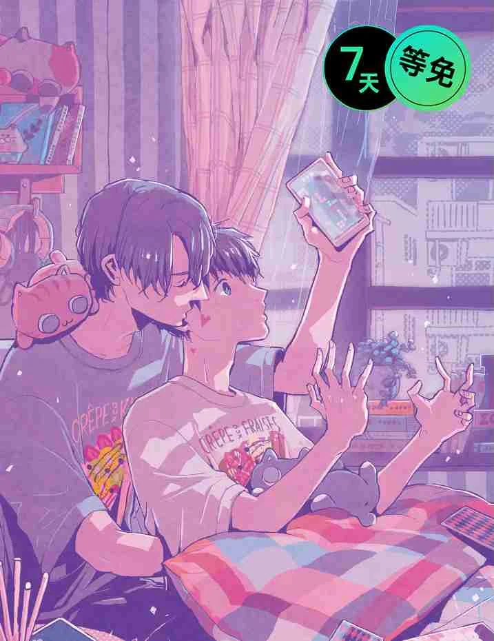 半夜的奇妙爱情封面