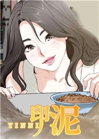 印泥封面