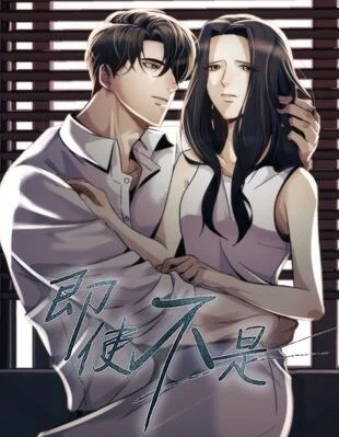即使不是封面