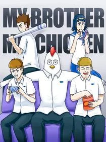 厉害了我的鸡哥封面