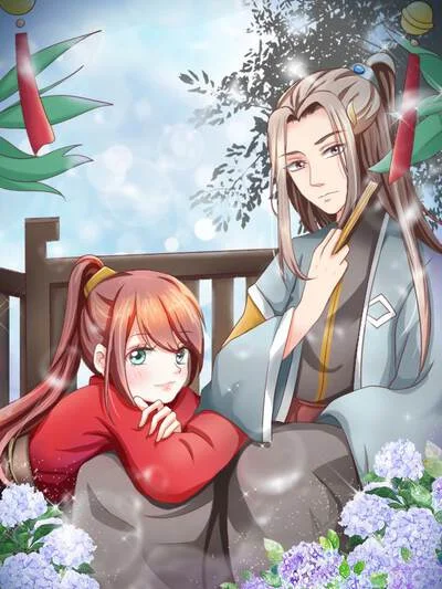 压寨夫君封面