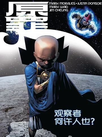 原罪2014封面